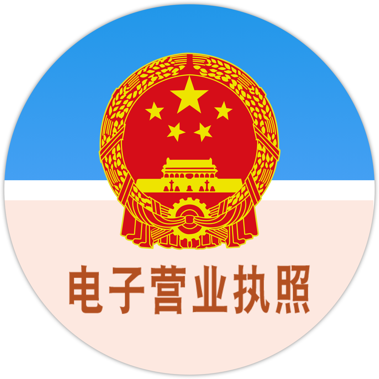 &#24320;&#20113;&#25163;&#26426;&#20837;&#21475;&#45;&#24320;&#20113;&#40;&#20013;&#22269;&#41;