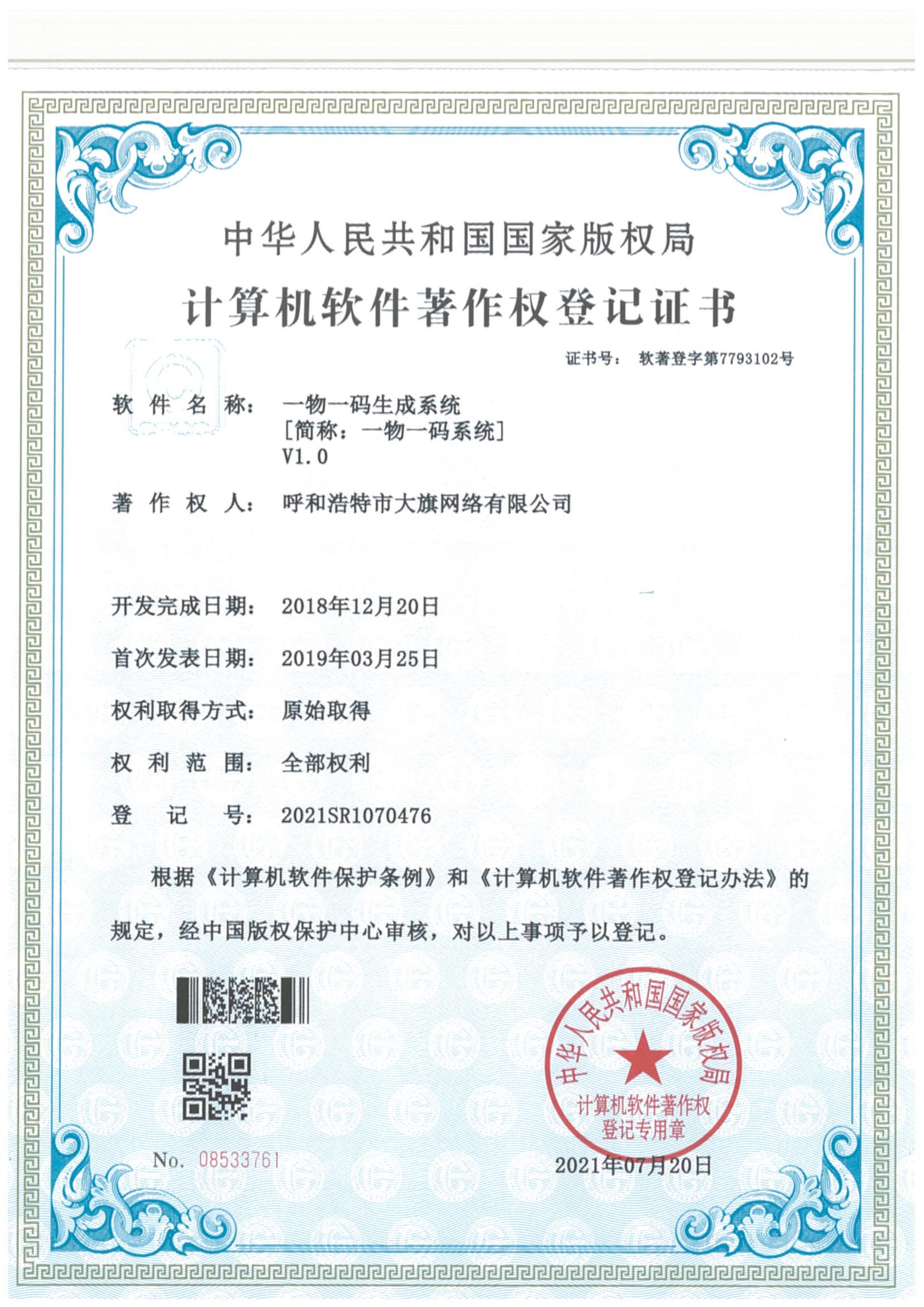 &#24320;&#20113;&#25163;&#26426;&#20837;&#21475;&#45;&#24320;&#20113;&#40;&#20013;&#22269;&#41;