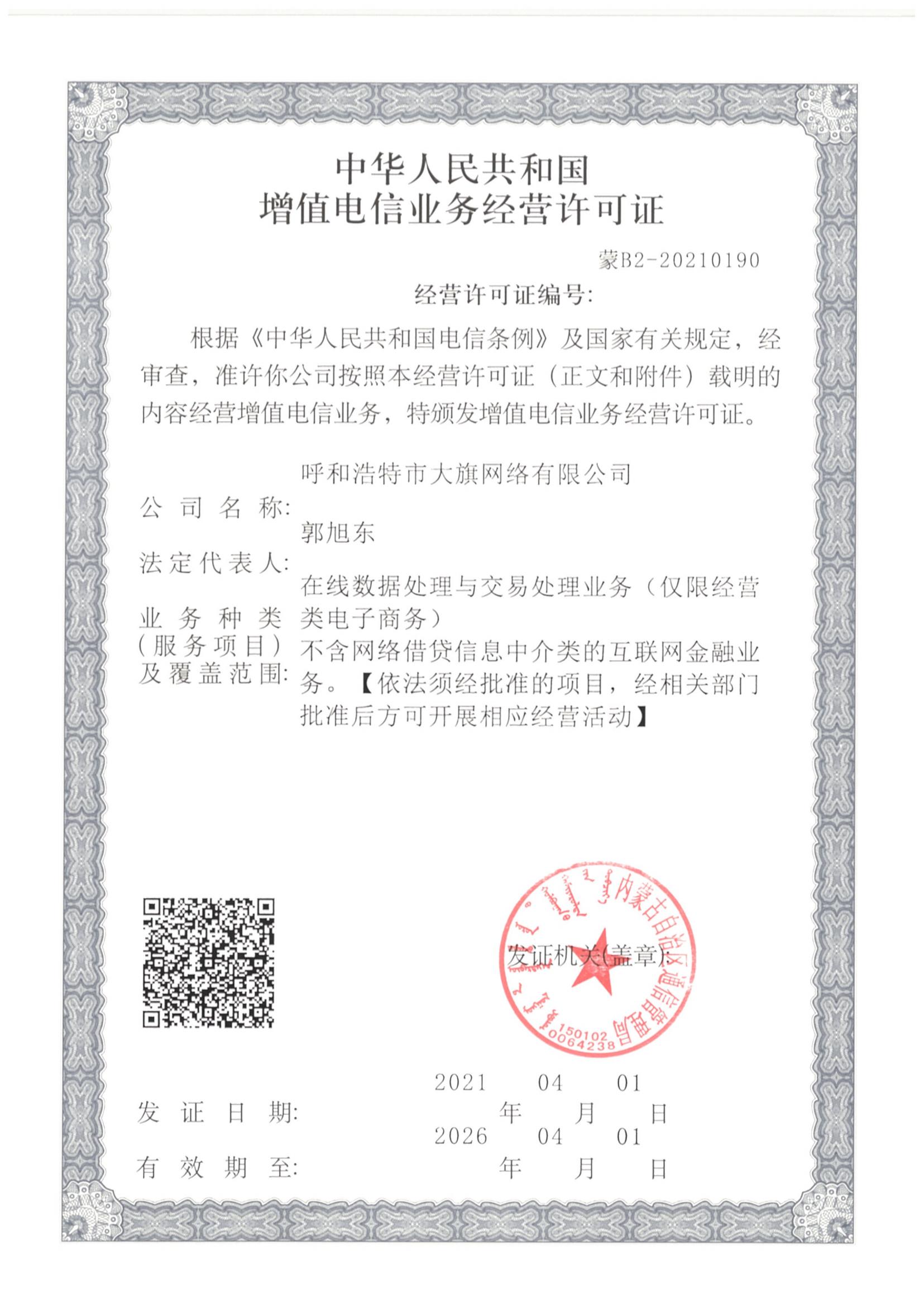 &#24320;&#20113;&#25163;&#26426;&#20837;&#21475;&#45;&#24320;&#20113;&#40;&#20013;&#22269;&#41;