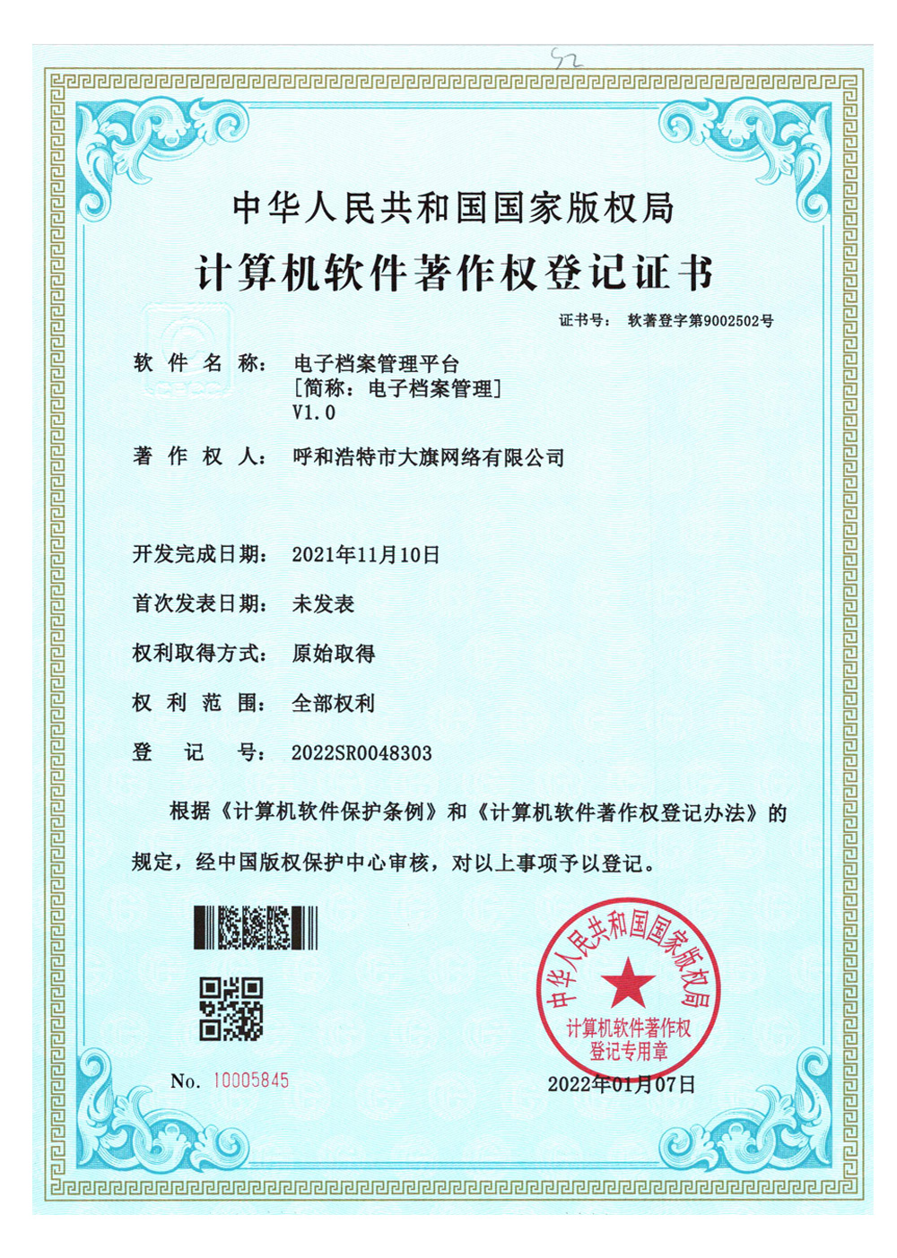 &#24320;&#20113;&#25163;&#26426;&#20837;&#21475;&#45;&#24320;&#20113;&#40;&#20013;&#22269;&#41;