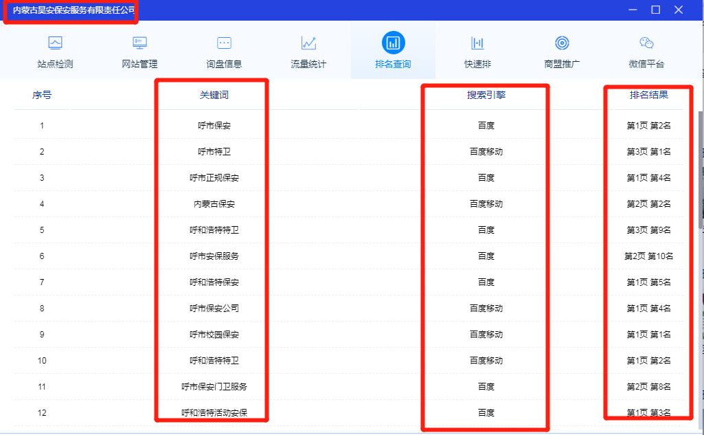 &#24320;&#20113;&#25163;&#26426;&#20837;&#21475;&#45;&#24320;&#20113;&#40;&#20013;&#22269;&#41;