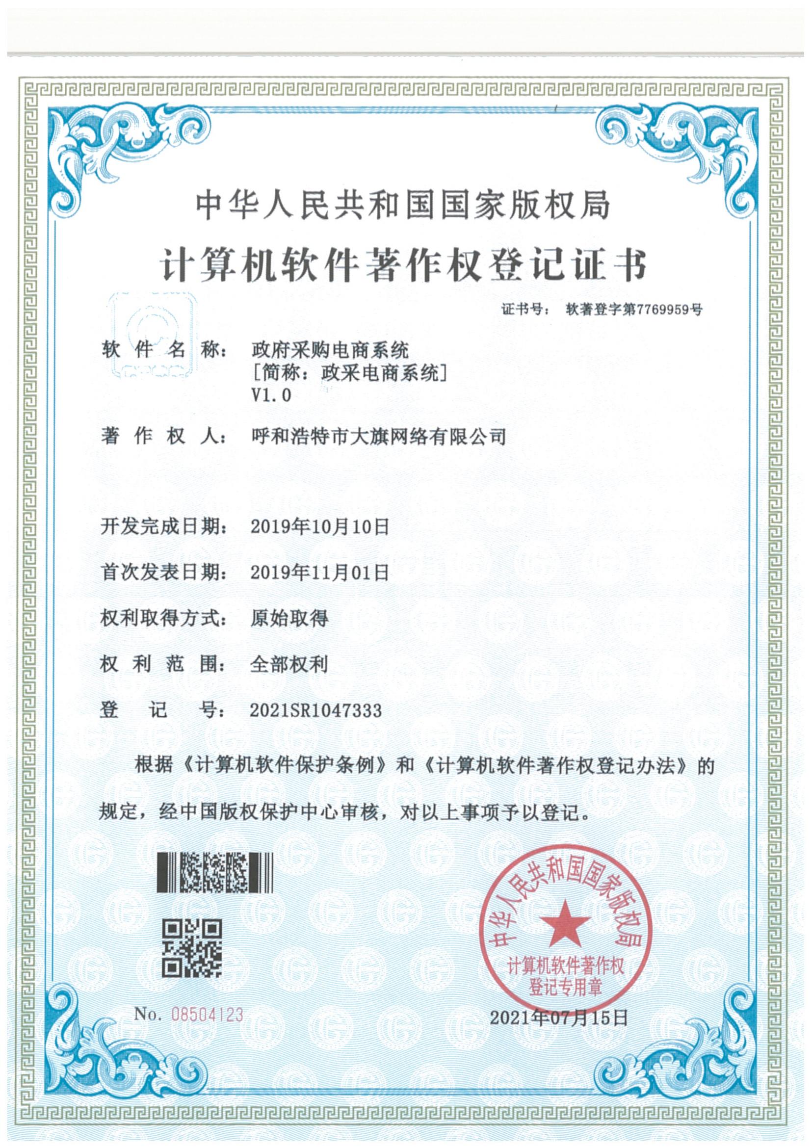 &#24320;&#20113;&#25163;&#26426;&#20837;&#21475;&#45;&#24320;&#20113;&#40;&#20013;&#22269;&#41;