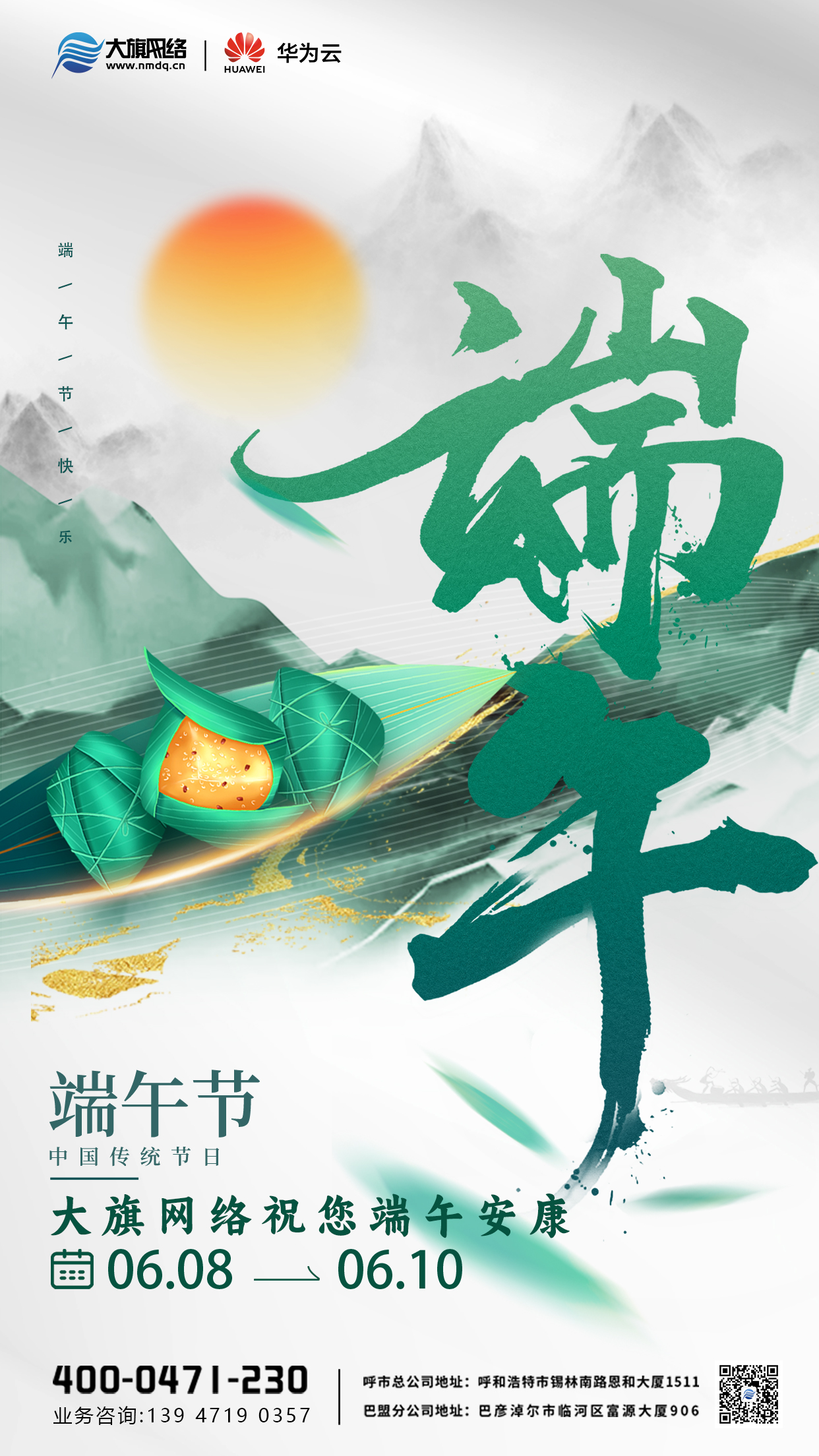 &#24320;&#20113;&#25163;&#26426;&#20837;&#21475;&#45;&#24320;&#20113;&#40;&#20013;&#22269;&#41;
