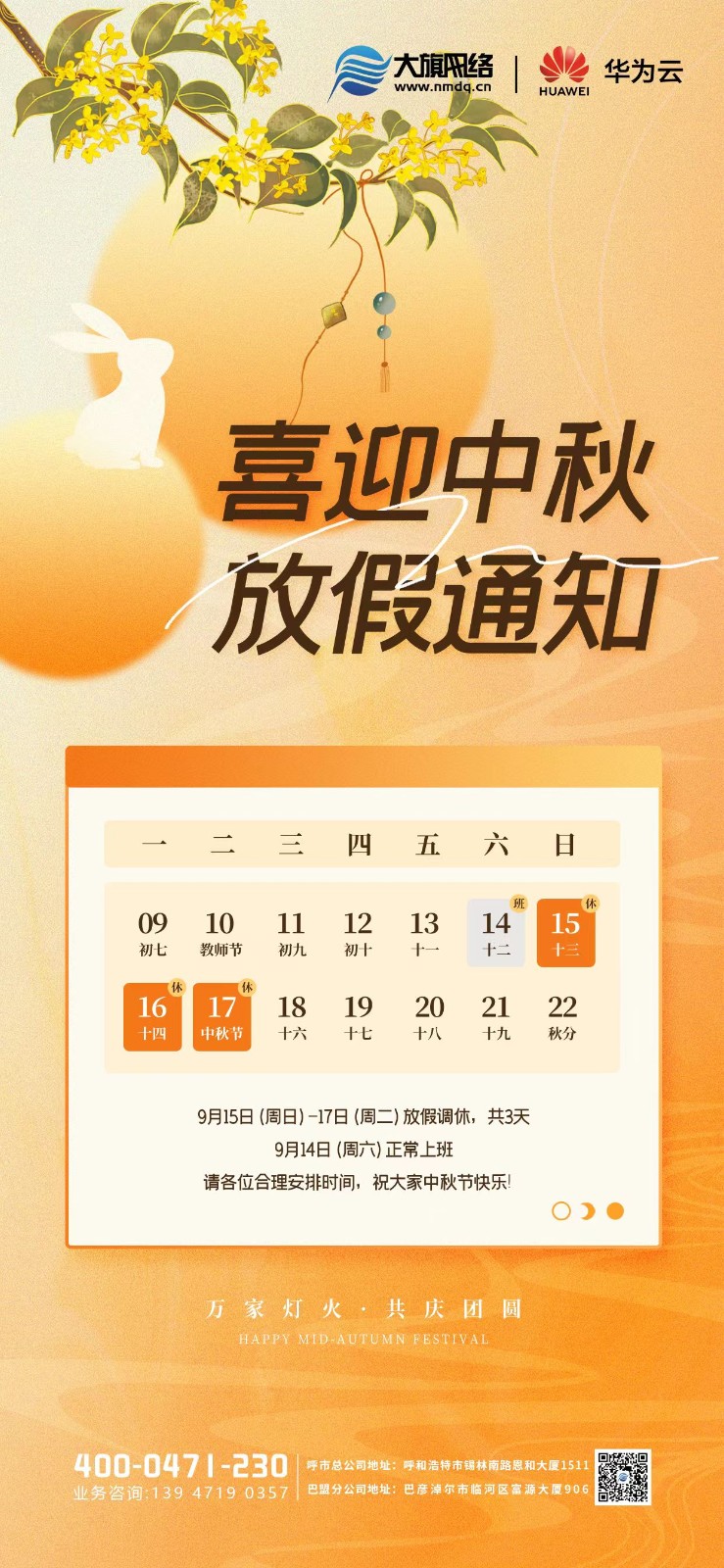 &#24320;&#20113;&#25163;&#26426;&#20837;&#21475;&#45;&#24320;&#20113;&#40;&#20013;&#22269;&#41;