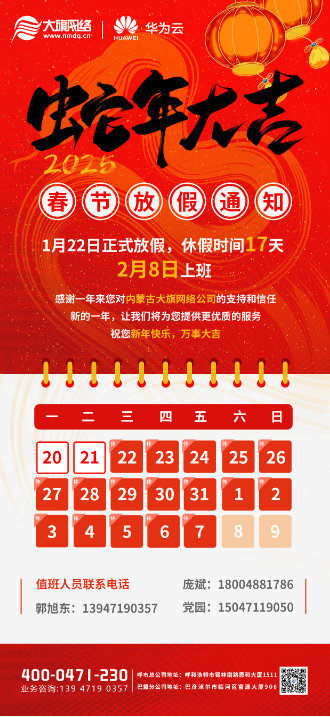 &#24320;&#20113;&#25163;&#26426;&#20837;&#21475;&#45;&#24320;&#20113;&#40;&#20013;&#22269;&#41;