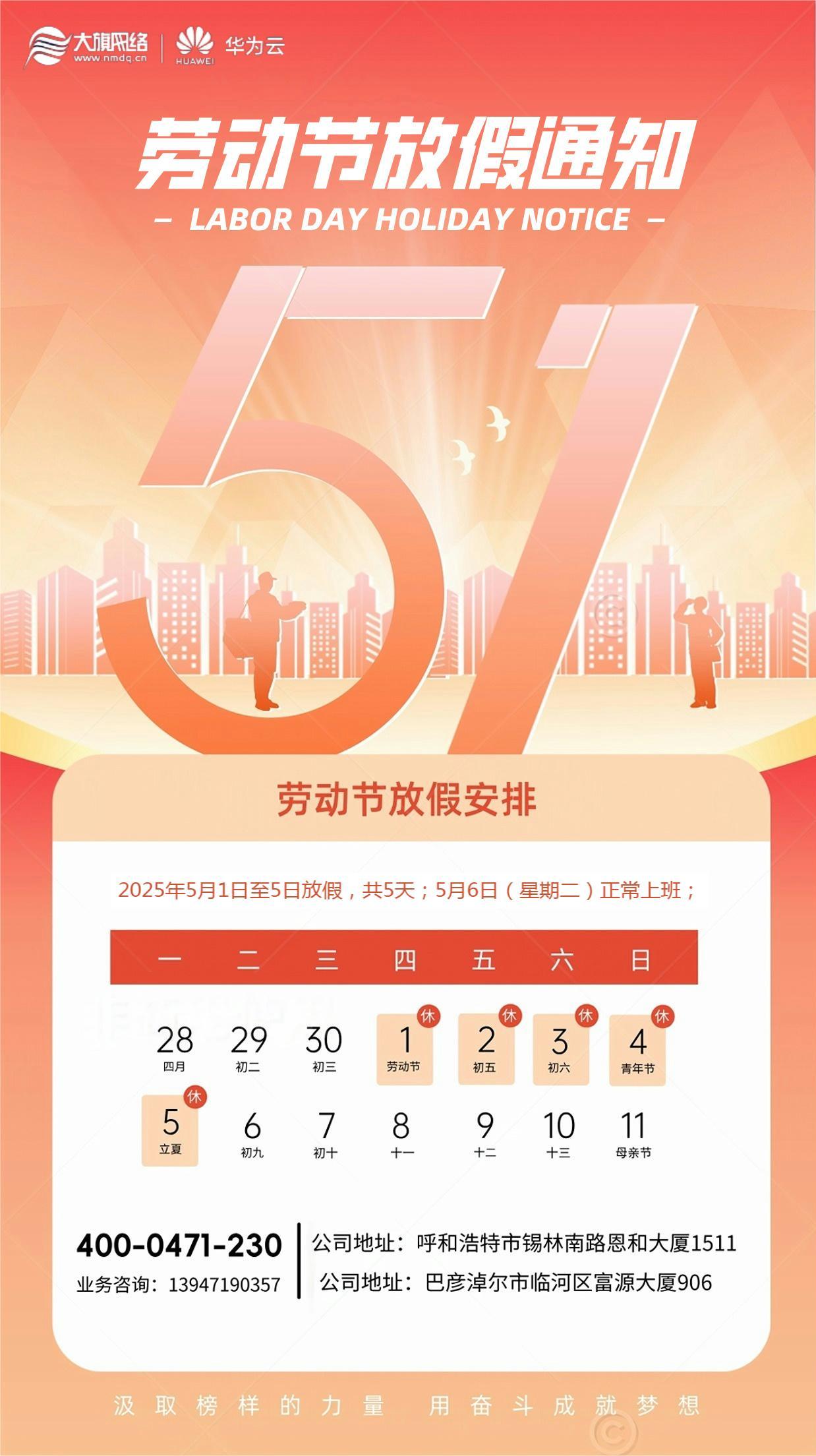 &#24320;&#20113;&#25163;&#26426;&#20837;&#21475;&#45;&#24320;&#20113;&#40;&#20013;&#22269;&#41;